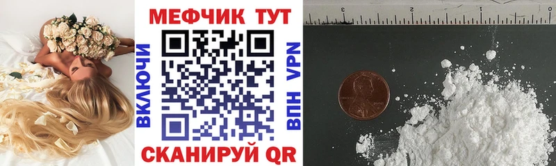 Какие есть наркотики Каменка Канабис  МЕФ  КОКАИН  ГАШИШ 