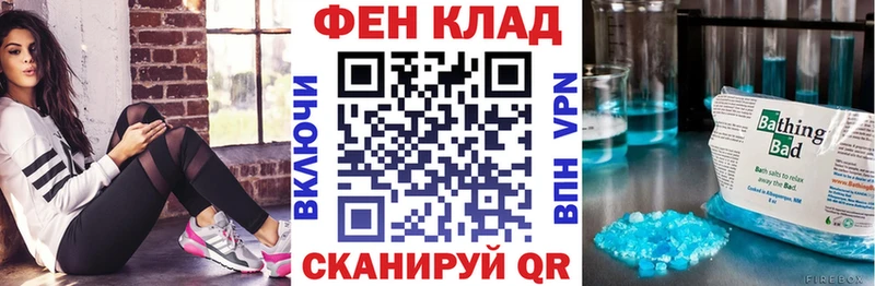 Amphetamine Розовый Каменка