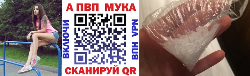А ПВП крисы CK  наркотики  Каменка 