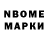 Кетамин VHQ Xasprond