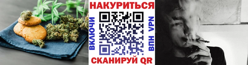Canna-Cookies конопля  ОМГ ОМГ зеркало  Каменка 
