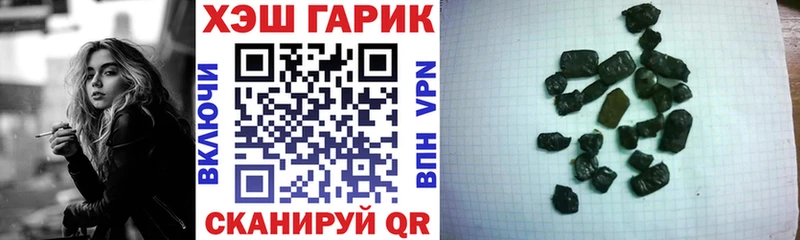 ГАШ Cannabis  закладка  Каменка 