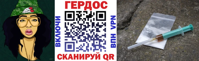 ГЕРОИН афганец  Каменка 