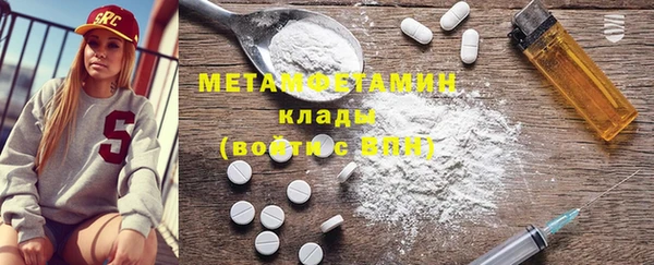 spice Вязьма