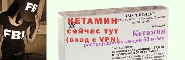 spice Вязьма