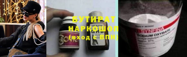 spice Вязьма