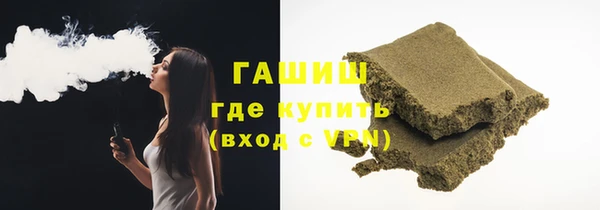 гашиш Вязники