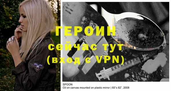 гашиш Вязники
