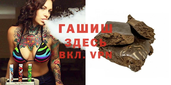 гашиш Вязники