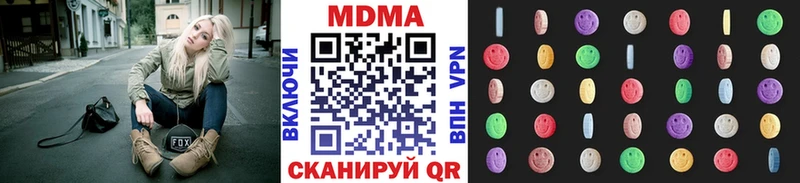 закладка  Каменка  МДМА кристаллы 