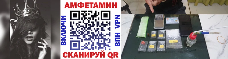 наркота  Каменка  Первитин мет 