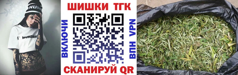 хочу наркоту  Каменка  Канабис Ganja 